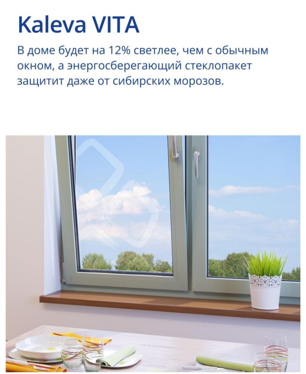 ПРОСТО