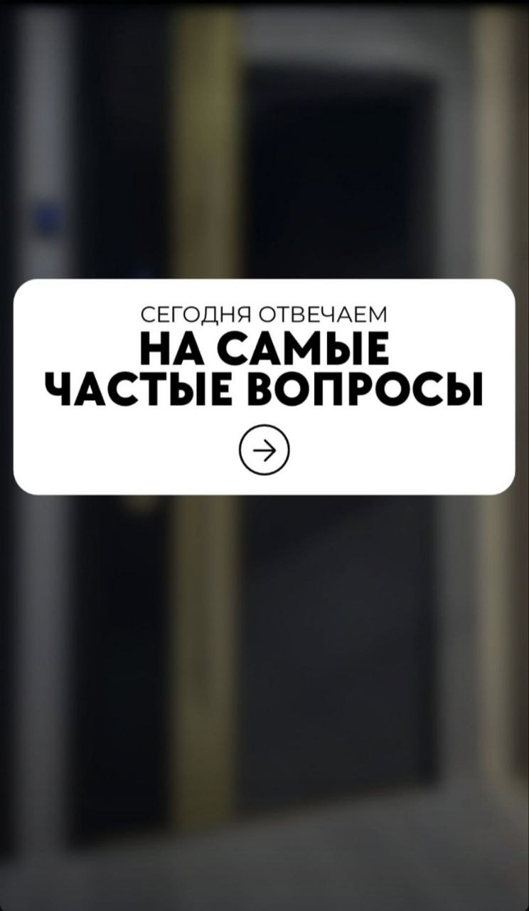 Новость ГороДверей