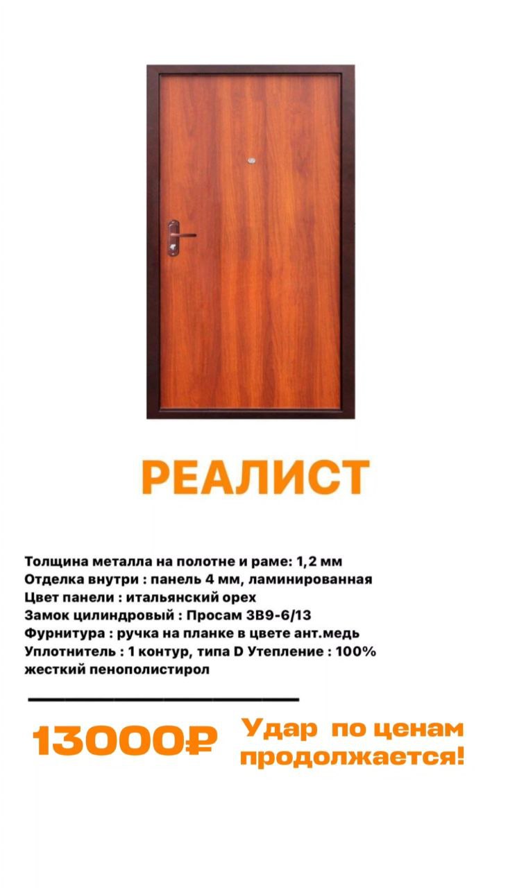 Удар по ценам продолжается!👊