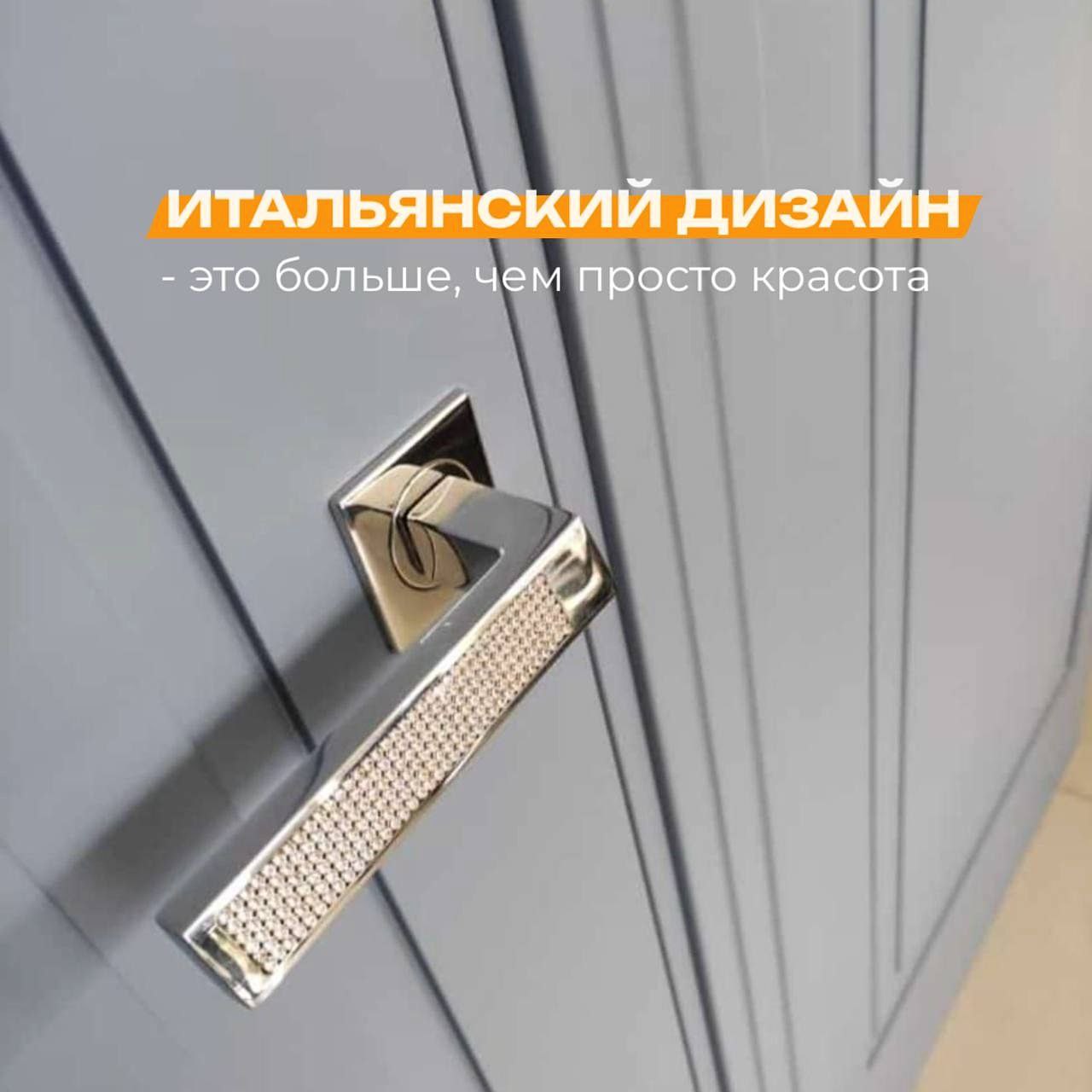 Итальянский дизайн - это не просто стиль, это философия, пропитанная…