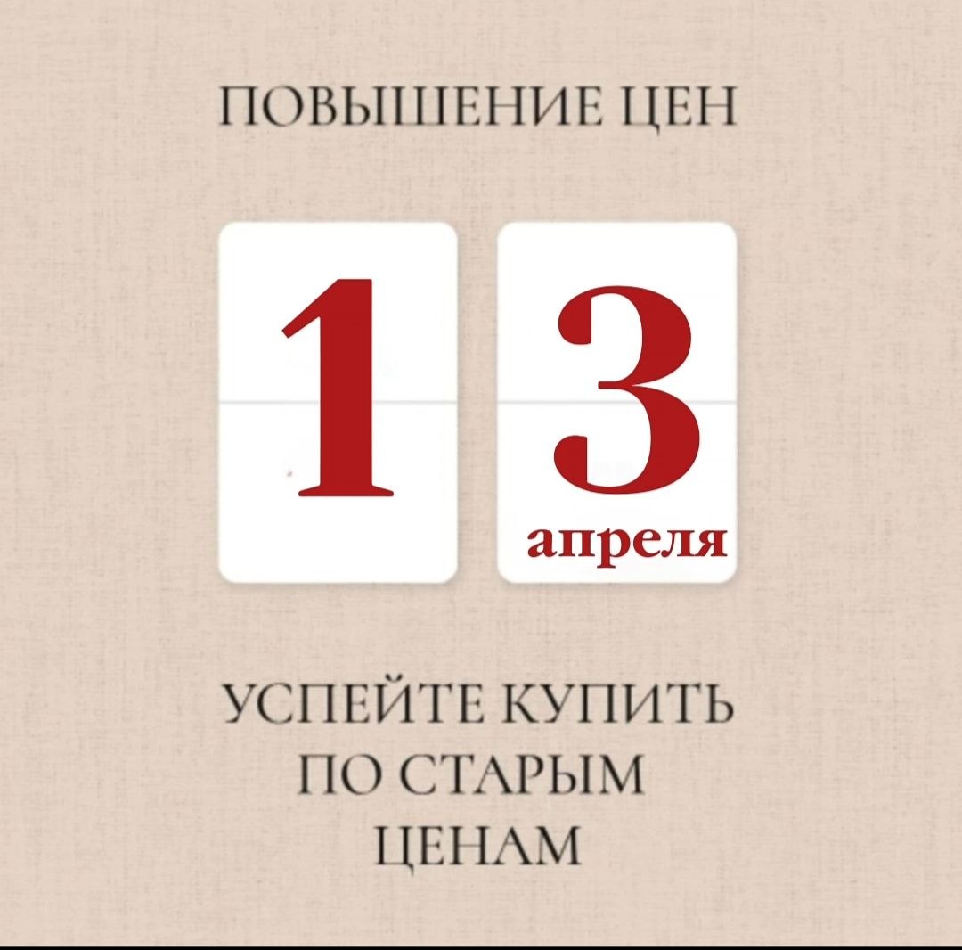 Успей купить окна