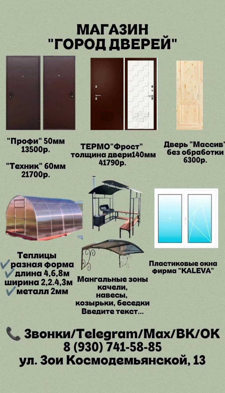 Приветствуем вас, любители загородной жизни и ценители свежего воздуха!🌿