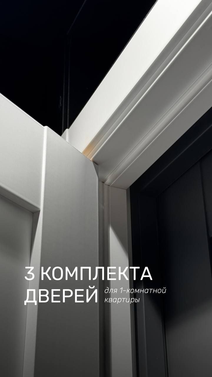 ГороДверей · 24.06.2026