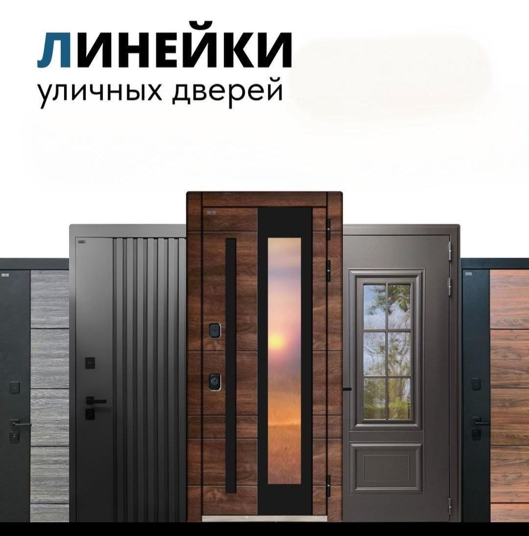 Обзор термодверей для дома