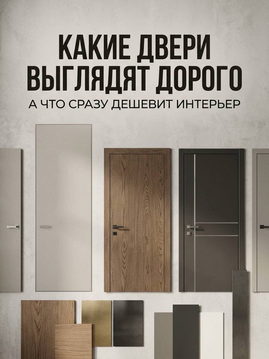 Сохраняйте эти идеи перед ремонтом🫰