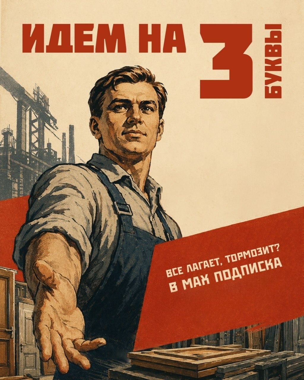 Новость ГороДверей