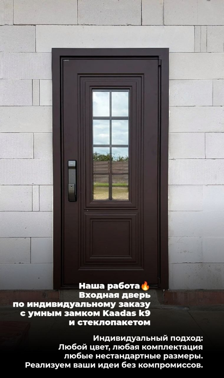 Наша работа🔥